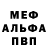 Кетамин VHQ Nik Grin