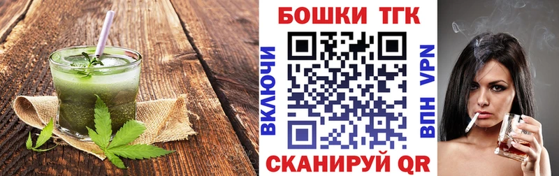 МЕГА ССЫЛКА  Коломна  Печенье с ТГК конопля 