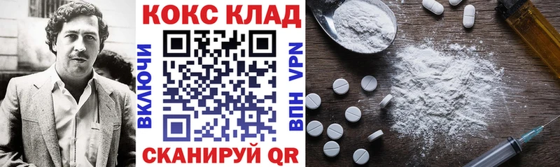 COCAIN Fish Scale  Коломна 
