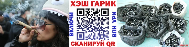 ГАШИШ хэш Коломна