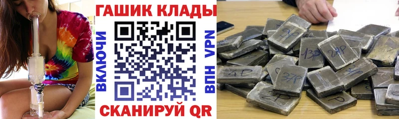 Гашиш убойный  Коломна 