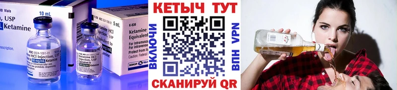 КЕТАМИН ketamine  Коломна 