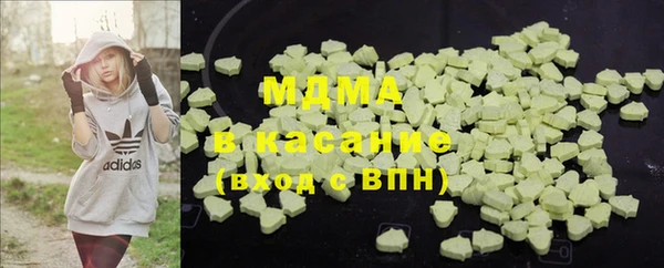 а пвп мука Армянск