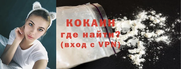 мефедрон Михайловка