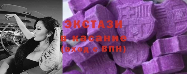 бутират Михайловск