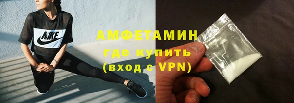 амф Арсеньев