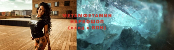 МДМА Аркадак
