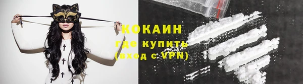 а пвп мука Армянск