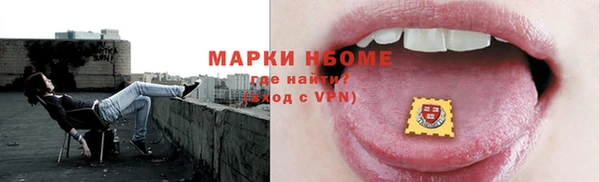 а пвп мука Армянск