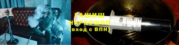 а пвп мука Армянск