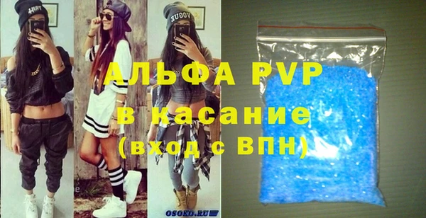 амф Арсеньев