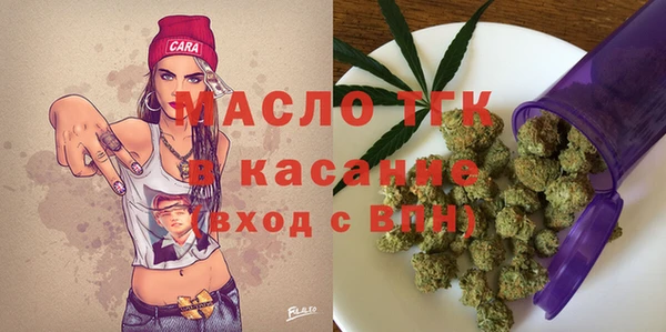 а пвп мука Армянск
