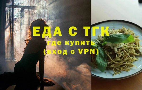 МДМА Аркадак
