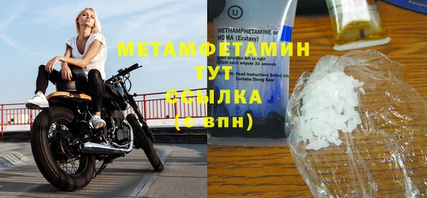 а пвп мука Армянск