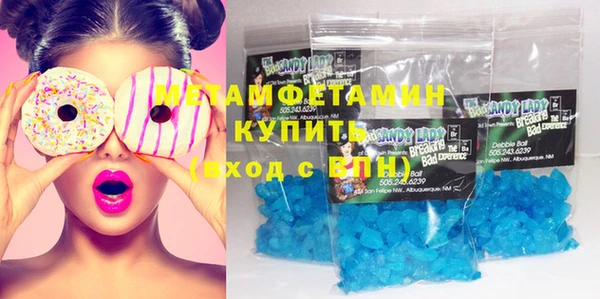 МДМА Аркадак