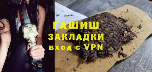 амф Арсеньев