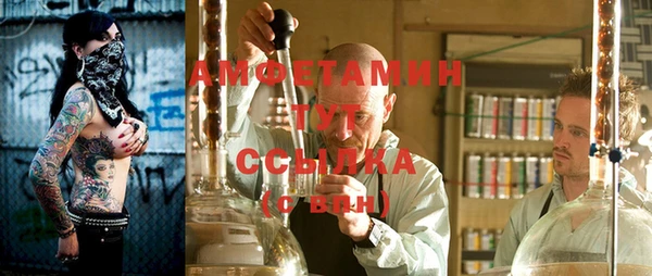 а пвп мука Армянск