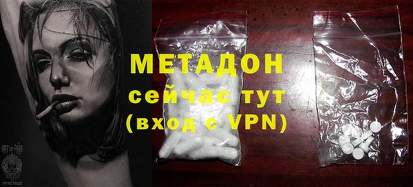 а пвп мука Армянск