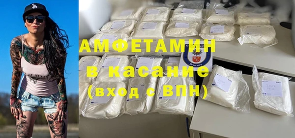 а пвп мука Армянск