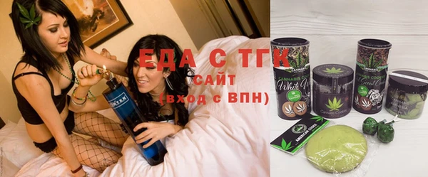 МДМА Аркадак