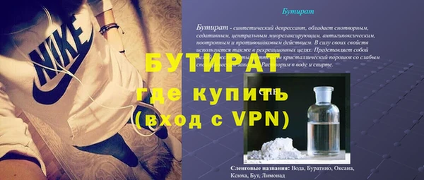 МДМА Аркадак