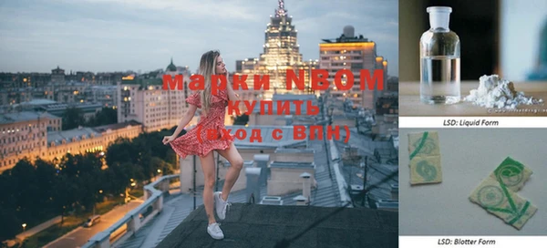 а пвп мука Армянск