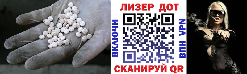 Лсд 25 экстази ecstasy  Коломна 
