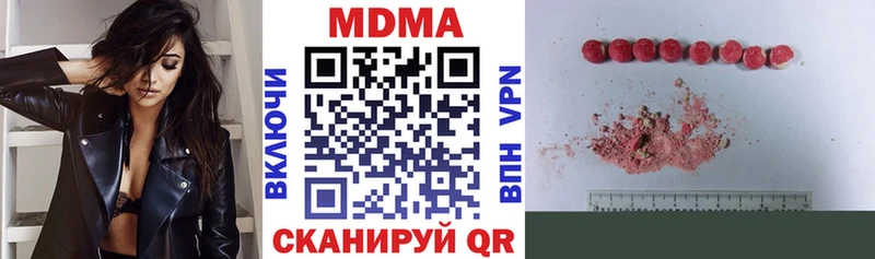 блэк спрут сайт  Коломна  МДМА кристаллы 