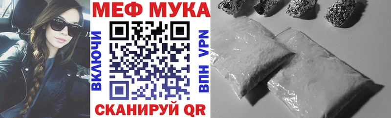 МЯУ-МЯУ 4 MMC  Коломна 