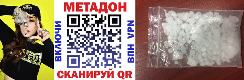 Метадон VHQ  блэк спрут ссылки  Коломна  сколько стоит 