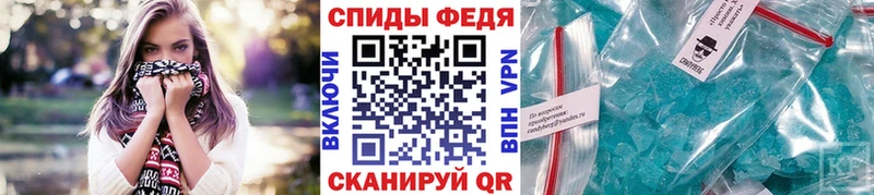 МЕТАМФЕТАМИН Methamphetamine  где продают   Коломна 