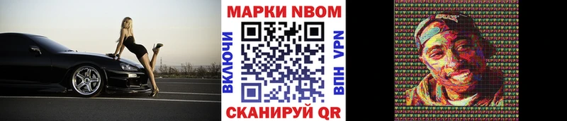 Марки NBOMe 1,5мг  blacksprut ссылки  Коломна 